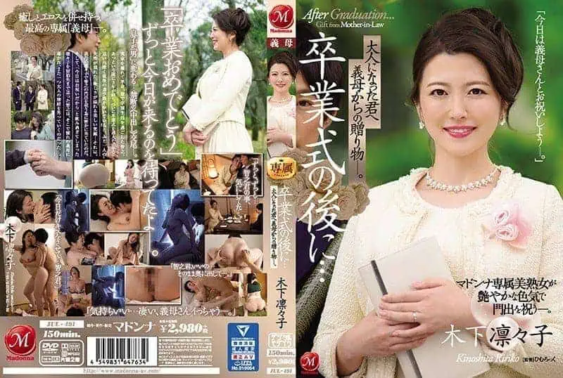 Jepang Setelah Upacara Wisuda.Kalian Semua Sudah Dewasa